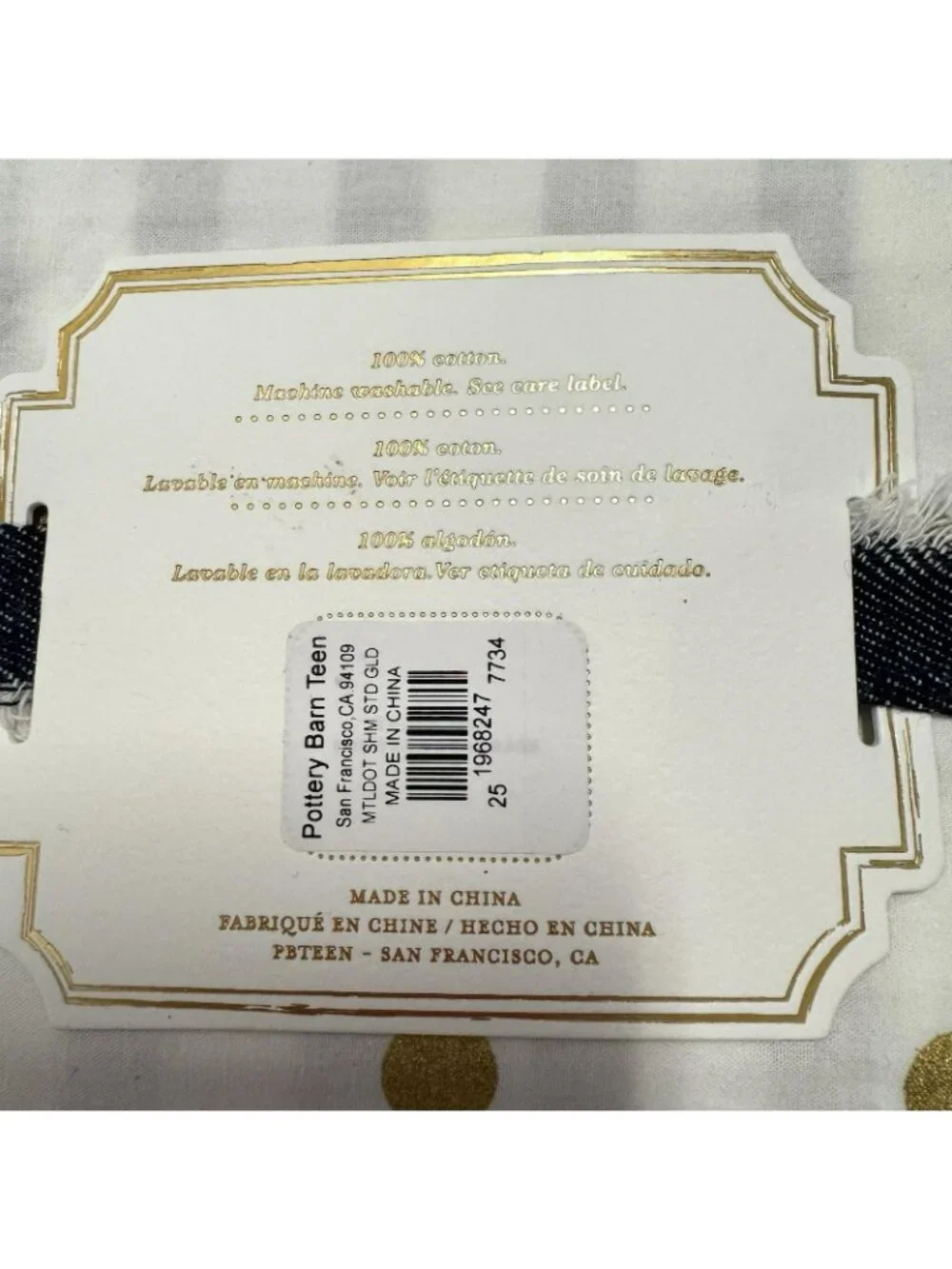 Pottery Barn Emily & Meritt Metallic Dottie Duvet Cover & Shams Full/Queen NWT